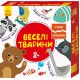 Пазли З'єднай половинки Веселі тварини 12 двобічних пазлів 2+ КЕНГУРУ КН827003УА