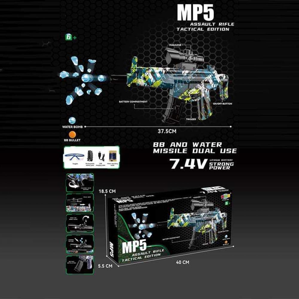 Автомат автоматичний принцип роботи, вбудований акумулятор 7.4 V, стріляє орбізами, захисні окуляри, в кор. /36/