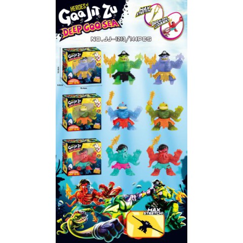 Антистрес Гуджитсу гумовий (В асортименті)