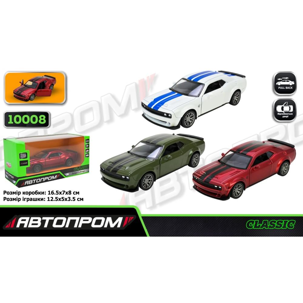 Іграшка машина мет. АВТОПРОМ 5 inch,3 кольори Dodge Challenger, відкр.двері, у кор.16,5*7*8см /48-2/