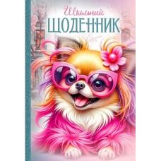 Щоденник, 55г, 7БЦ, 165х240 мм, 40 арк, Матова ламінація, Вибірковий УФ-лак диз.:25044