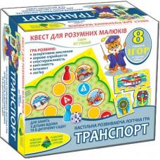 Гра-квест "Транспорт".ігрове поле, набір тематичних головоломок, 2 фішки, кубик /12/ ТМ Энергия+