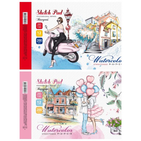 Альбом для акварелі 200 г/м² А4, 12 аркушів, клеєний, дизайн 21269-21270