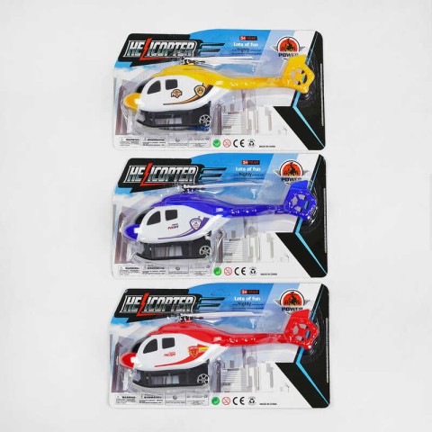 Гелікоптер інерційний (В асортименті) 850-1/2/3