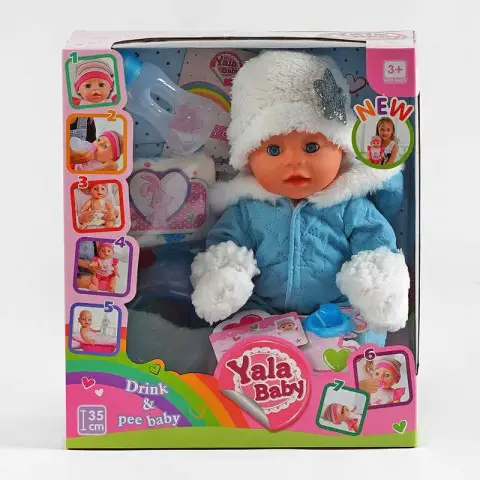 Пупс інтерактивний, YL1953S, 35 см, з аксесуарами, п’є з пляшечки, ходить на горщик