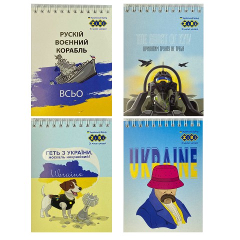 Блокнот на пружині зверху Patriot Brave KIDS Line, А6, 40 аркушів, картонна обкладинка