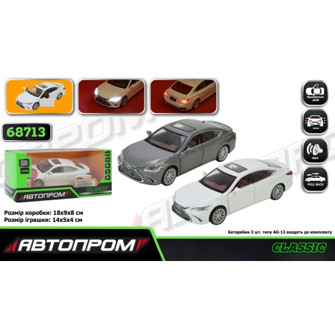 Машинка металева Lexus ES300h 1:35 АВТОПРОМ світло звук двері 68713