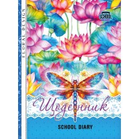 Щоденник, 55 г, 7БЦ, 143x200 мм, 40 аркушів, матова ламінація, 24069