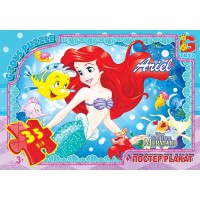 Пазли G-Toys Русалонька, 35 елементів, R008