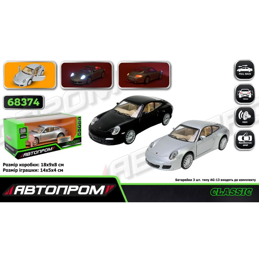 Машина мет. АВТОПРОМ 1:32 Porsche 911 Carrera S, батар,світло,звук,відкр.двері,кор. 18*9*8см /48-2/