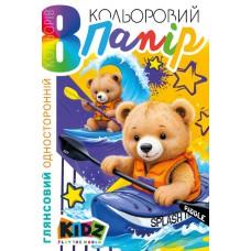 Набір кольорового паперу односторонній , глянцевий 210х297 мм, 8 аркушів. Скоба. диз.25129