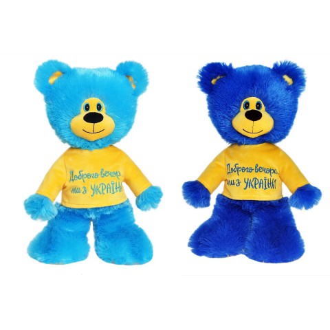 Ведмідь Тарасик, 42 см