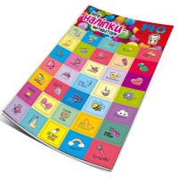 Книга серії Наліпки: Наліпки-мотиватори червоний