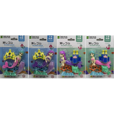 Ластик у наборі Русалочка, 4 шт.,