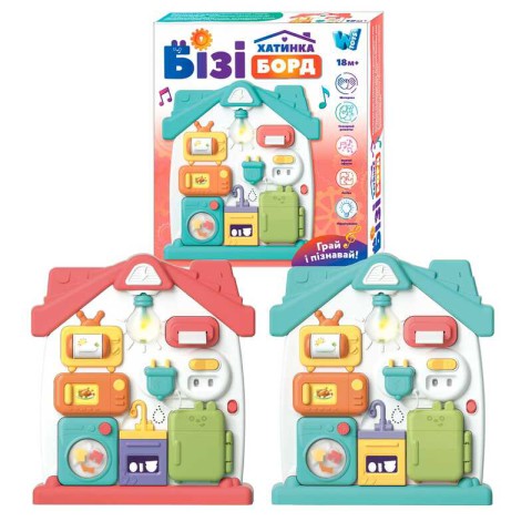 Бізіборд WToys, озвучений українською мовою