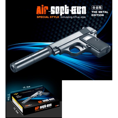 Пістолет, 24 см, пластикові кулі, 118SE+