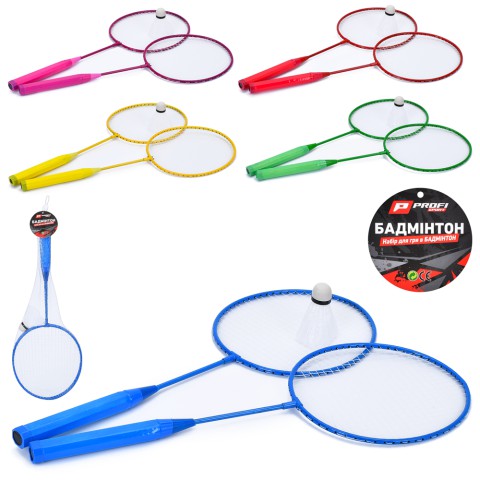 Набір для бадмінтону, 2 залізні ракетки 56.5 см, волан, у сітці (В асортименті)
