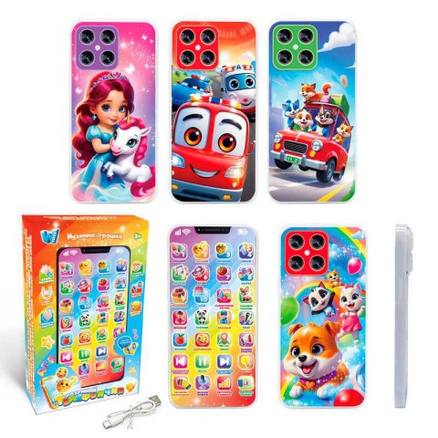 Смартфон WToys, озвучений українською, 84905 (В асортименті)