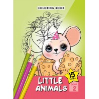 Книга Розфарбовка, 80 г, 148x210 мм, 16 аркушів, А5, скоба, диз. 22183