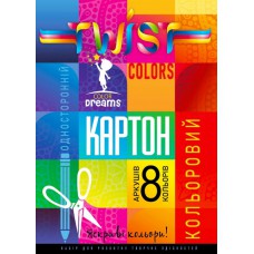 Набір картону кольорового одностороннього 210х297 мм, 8 аркушів. В папці.22111