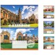 Зошити учнівські 48 аркушів лінія Yes University, 10 шт. в упаковці