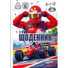 Щоденник, 55г, 7БЦ, 165х240 мм, 40 арк., Матова ламінація диз.25038