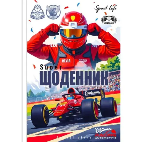 Щоденник, 55 г, 7БЦ, 165x240 мм, 40 аркушів, матова ламінація, 25038