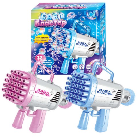 Пістолет з мильними бульбашками WToys, акумулятор 3.7 V, 32 отвори, з мильним розчином (В асортименті)