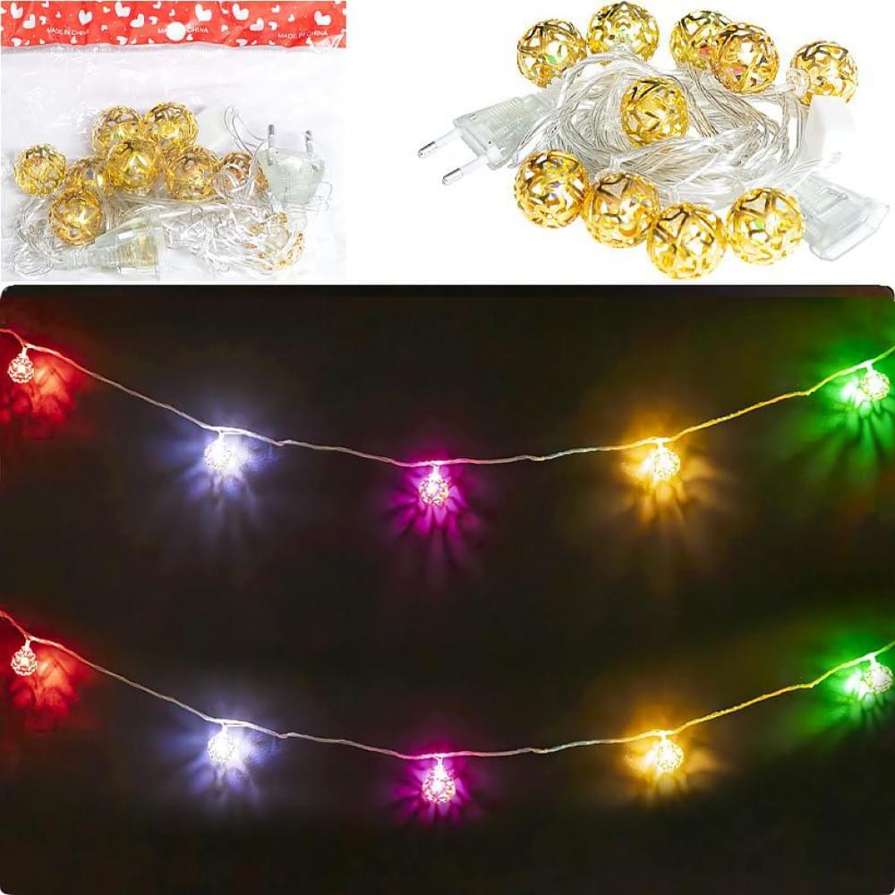 Гірлянда електрична Кулька Золото 10шт 3М LED кольорова D-35