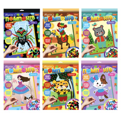 Набір для творчості серія Мозаїка з помпонів (В асортименті)