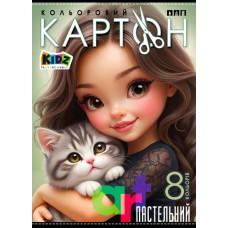Набір картона кольоровій, пастельний, односторонній ф.210х297 мм, 8арк. в кольоровій папці диз.25142