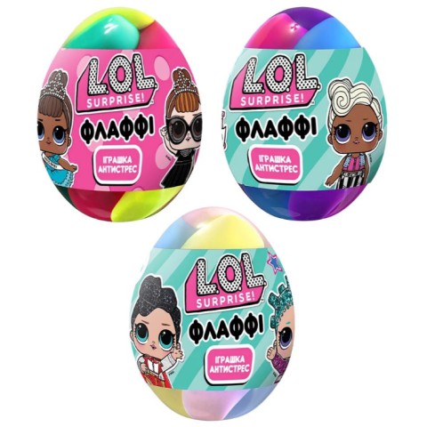 Іграшка-антистрес L.O.L. Surprise! Флаффі, TM Lovin, 140 мл