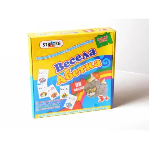 Пазли Весела азбука, 525, Strateg