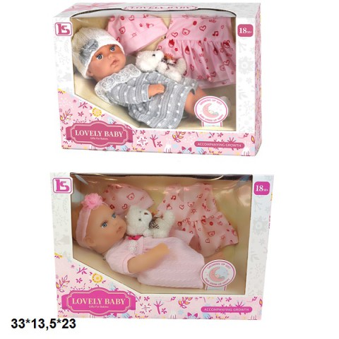 Пупс 30 см з аксесуарами (В асортименті) LS1256/1256-4