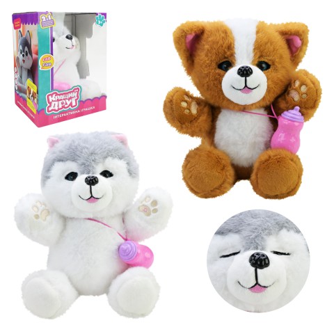 М’яка інтерактивна Кращий друг, Собачка, 19x16x26 см (В асортименті)