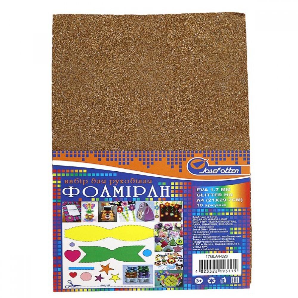 Фоамиран EVA 1.7±0.1MM "Золотистый" GLITTER HQ A4 (21X29.7CM)
