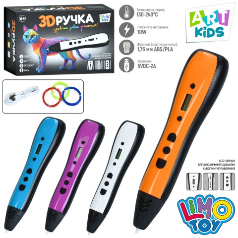 3D ручка, 16.5 см, тип філоменту PLA, 3 кольори по 3 м, AK0013 (В асортименті)