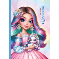 Щоденник, 55 г, 7БЦ, 165x240 мм, 40 аркушів, високий лак із перламутром, 24051