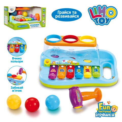 Гра молоточком та ксилофоном Limo Toy