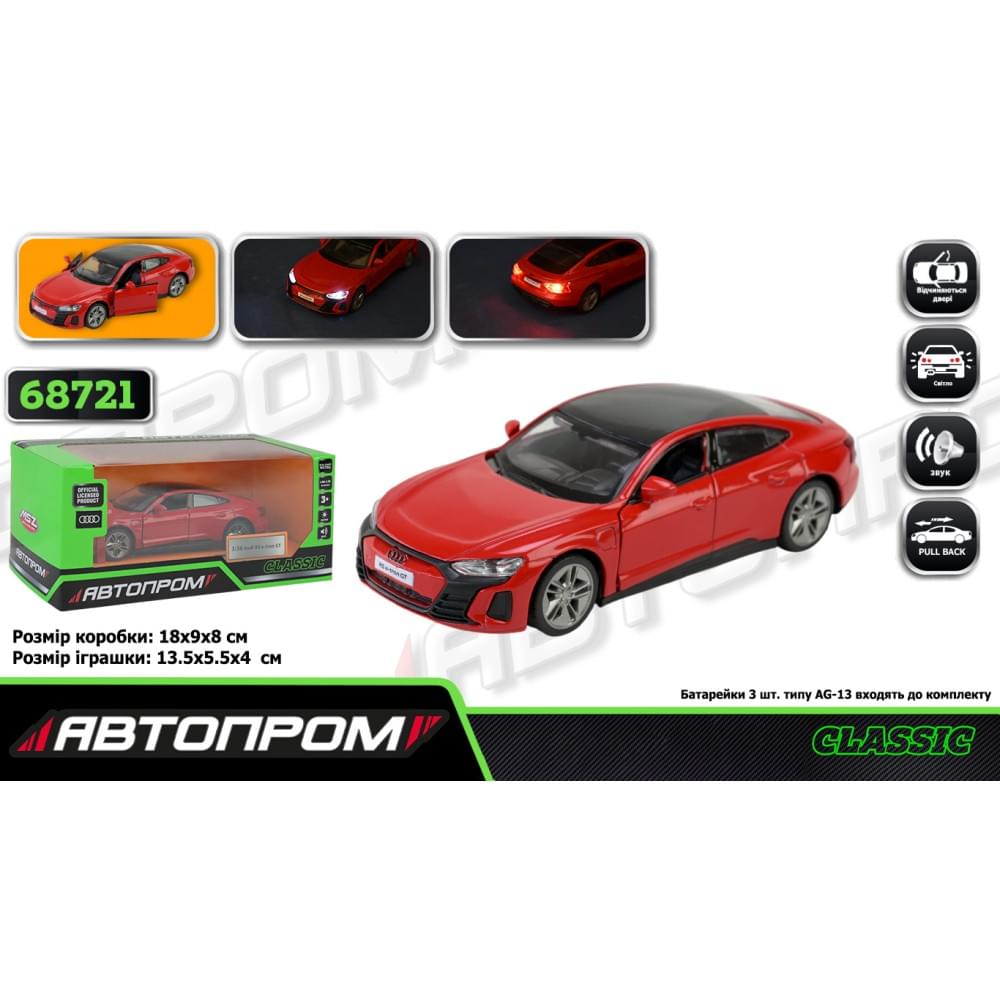 Машина мет. АВТОПРОМ 1:36 "Audi E-tron GT", батар, світ., звук, відкр.двері, кор.18*9*8 см /48-2/