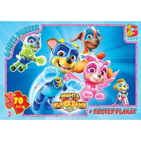 Пазли G-Toys Paw Patrol, 70 елементів, PW0873
