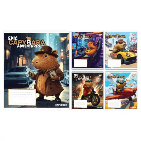 Зошити учнівські 18 аркушів лінія Yes Epic Capybara, 25 шт. в упаковці