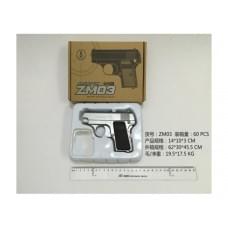 Пістолет CYMA ZM03 з пульками метал.кор.20*4*14 см