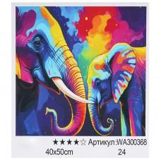 Картина за номерами "WToys", 40х50 см, WA300368