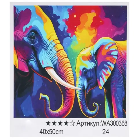 Набір для розпису по номерах WToys, 40x50 см, WA300368