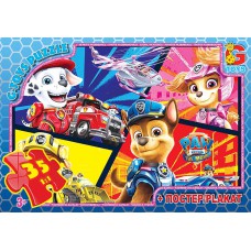 Пазли тм "g-toys" із серії "paw patrol" (цуценячий патруль), 35 ел. (PW0881)