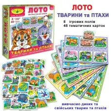 Гра Животные и птицы (детское лото), ТМ Энергия+