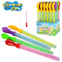 Мильні бульбашки меч, 36 см, фрукти/ягоди (В асортименті)