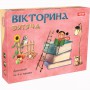 Настільна гра дитяча вікторина artos games