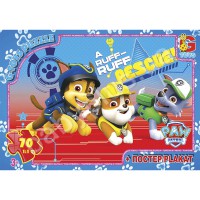 Пазли G-Toys Paw Patrol, 70 елементів, PW0848